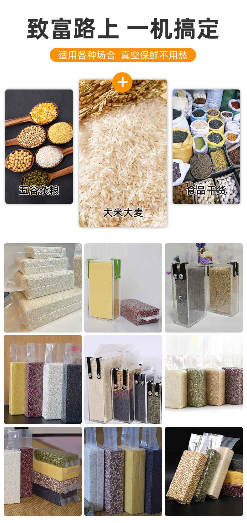 Vollautomatische Vakuumverpackungsmaschine, Nass- und Trockenbetrieb