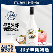 Ҭ��ζ��ķ��700mlҬ�Ӿ�������ھ�Ҭ���h���uβ���{�ƻ��ƺ決