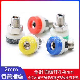 �S��ֱ�N2mm�㽶��ĸ�� ������ �Ӿ��� �~�㽶���� ��������