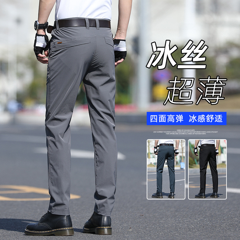 Spring and Summer Casual Pants Men's Summer Large Size Outdoor Thin Quick-Drying Sports Pants Elastic Breathable Straight Tactical Trousers