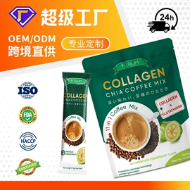 速溶咖啡;代用/养生茶;青汁粉