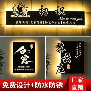 Iron Light Box B&B Door Back Light-Emitting Nail Salon Creative Projection Hollow Barber Shop Advertising Leidezhu