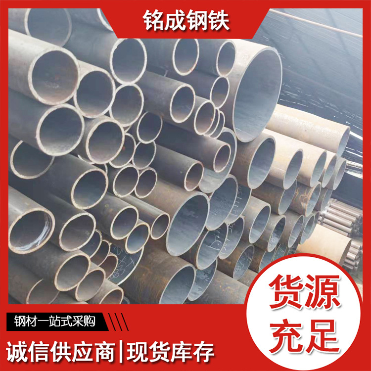 现货供应GB/T6479化肥钢管Q345C冷库用管低温合金无缝管切割