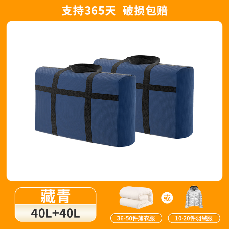 ↬ ↬ ↬ 네이비 블루 강화 40L 2팩 [기간 한정 특별 행사] ↫ ↫ ↫