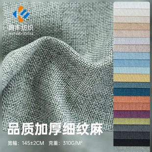 Wholesale thickened sofa bag pillow fabric sofa cover handmade DIY tablecloth table runner sofa towel soft and hard fabric