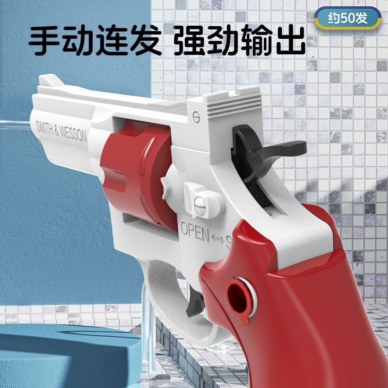 Children's Water Gun Toys, Summer Water Gun Revolver Series, Small Water Gun Revolver Series, Water Play Toys