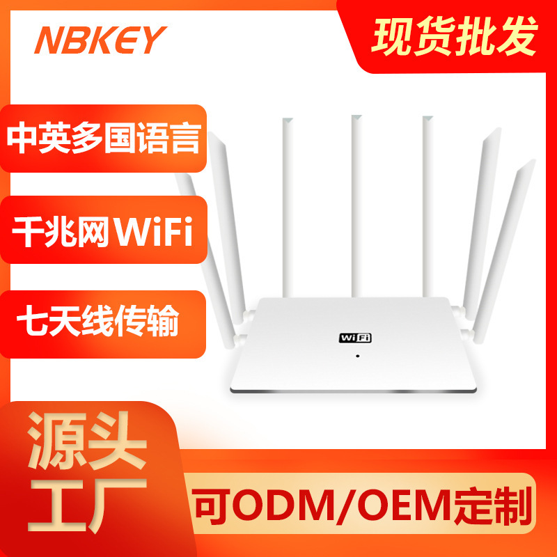 Xintengda Dual-frequency 5G Gigabit Router Home High-speed wifi Through-wall King Signal wi-fi Coverage Broadband