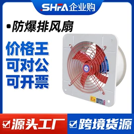 防爆灯;投光灯;工矿灯