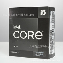 批发供应新品I5-13490F盒装CPU处理器正品质保三年台式机电讯十核