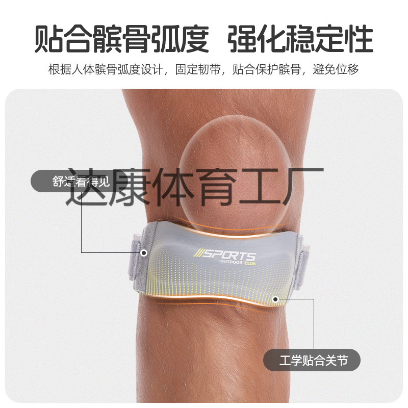 メーカー直販運動は、膝蓋骨を厚くしてバスケットボールをして走ると、ショックを受けて膝の半月板を保護して、ジャケットを運ぶ|undefined