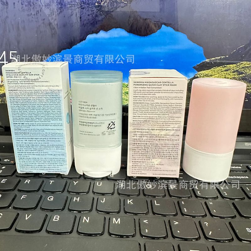 クロスボーダー SKIN1004 クレンジング スモール パウダー スティック 泥マスク アンチ/サン スティック POREMIZINC CLAY STICK MASK|undefined
