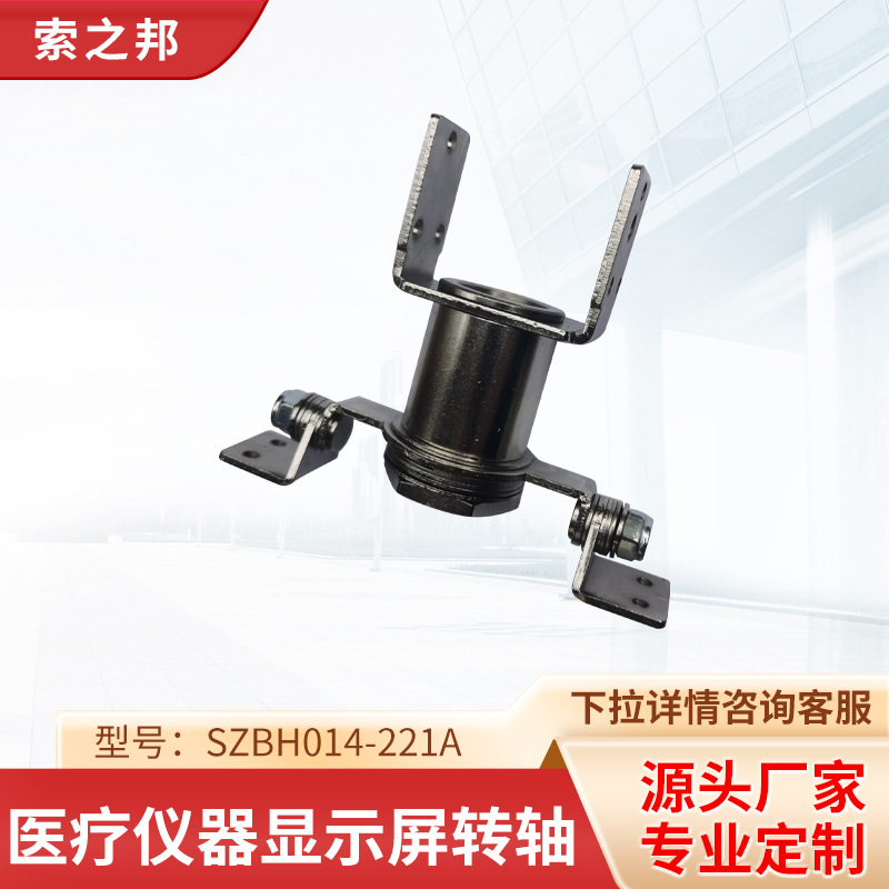 SZBH014-221AҽʾתʼǱĻת