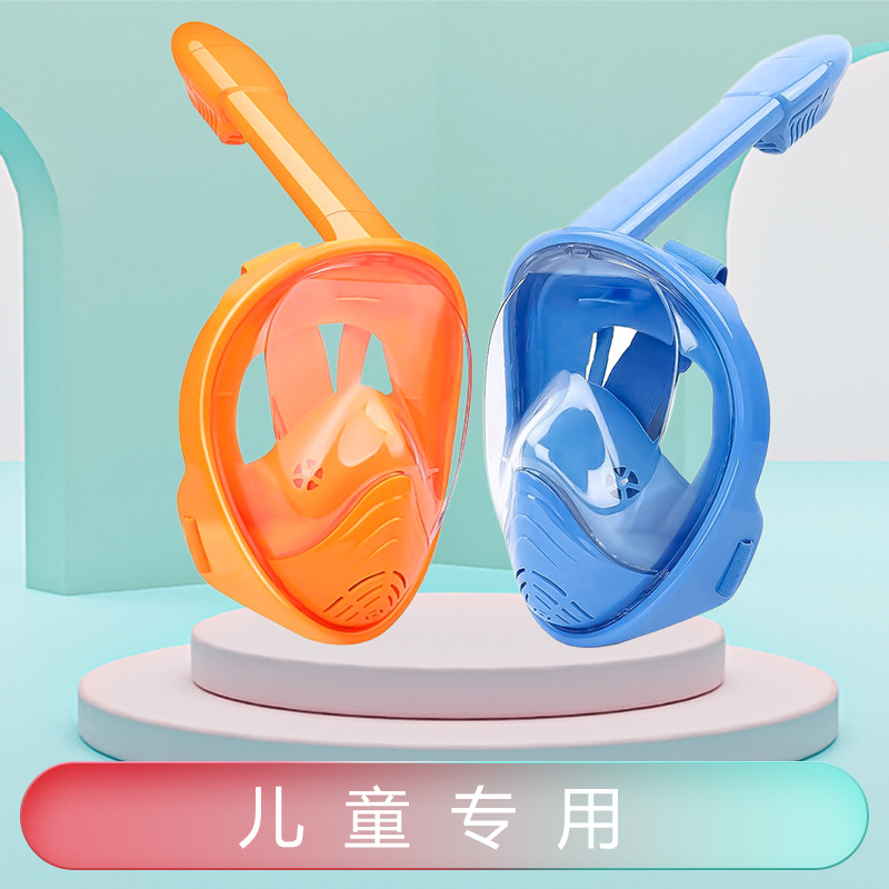 Water Sports Gear Beach Swimming Snorkeling Children's Full-Dry Silicone Mask Anti-Choking Rabbit Anti-Fog Diving Mask