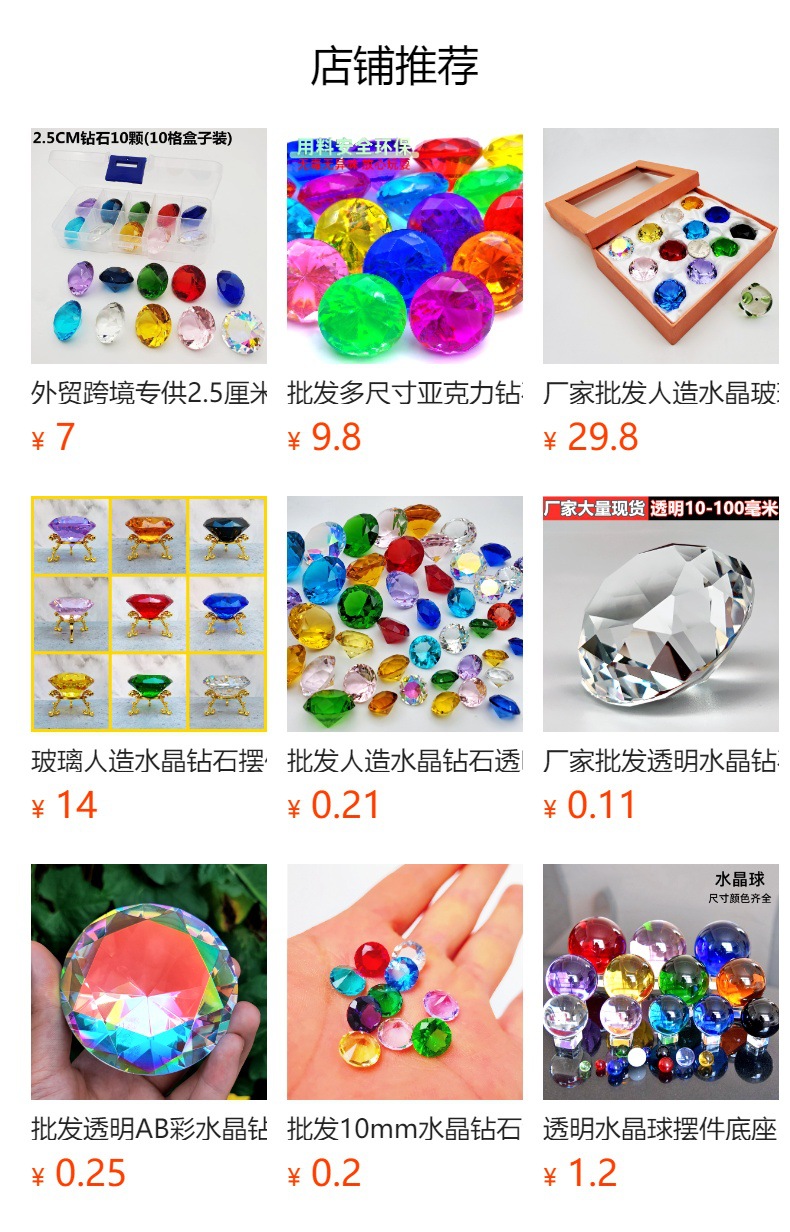 详情图