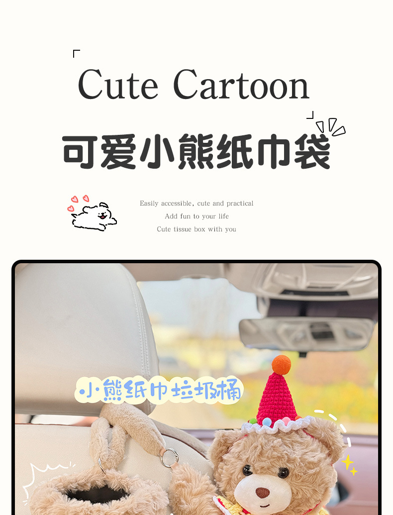 Car-Mounted Tissue Box, Bear-Shaped Hanging Tissue Holder, Creative Rear Seat Tissue Storage, Trash Bin and Tissue Box Two-In-One for Women
