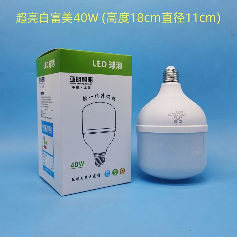 Yaming 照明 LED 電球 e27 大ネジ家庭用超高輝度省エネ照明電球 20W30W50W|undefined