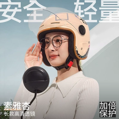 and Warm-Keeping Winter Safety Helmets, Motosiklet kaskı (dəbilqə) - apricot-single-lens