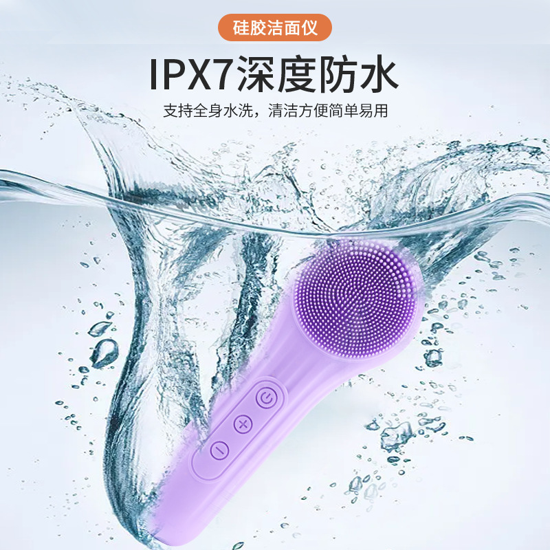 跨境洗脸仪防水硅胶洗脸刷超声波防水按摩导入仪器热敷电动洁面仪|undefined