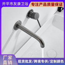 黄铜工程外贸跨境暗装面盆嵌入式水龙头暗藏式入墙水龙头热熔一体