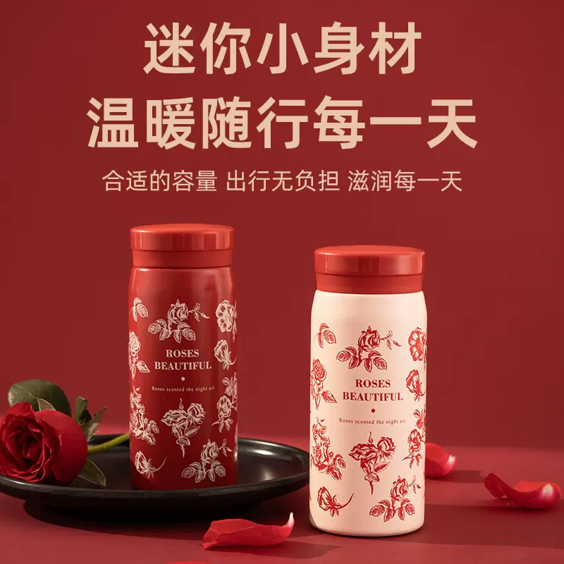 玫瑰口袋杯网红迷你316不锈钢保温杯简约女生高颜值便携水杯200ML