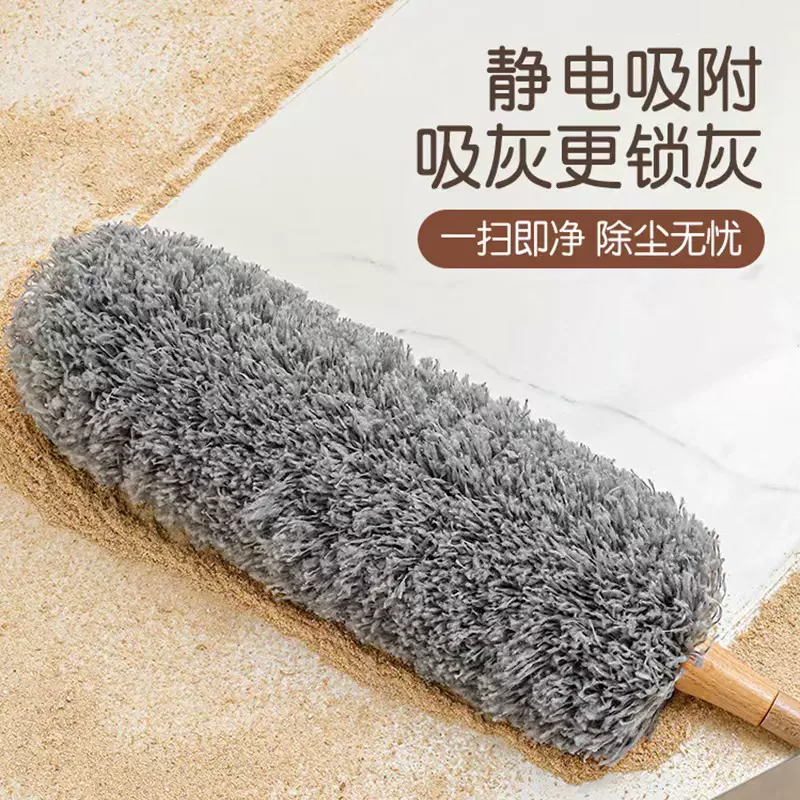 鸡毛掸子除尘扫灰家用可伸缩扫灰神器车用静电除尘掸灰尘加长吸附