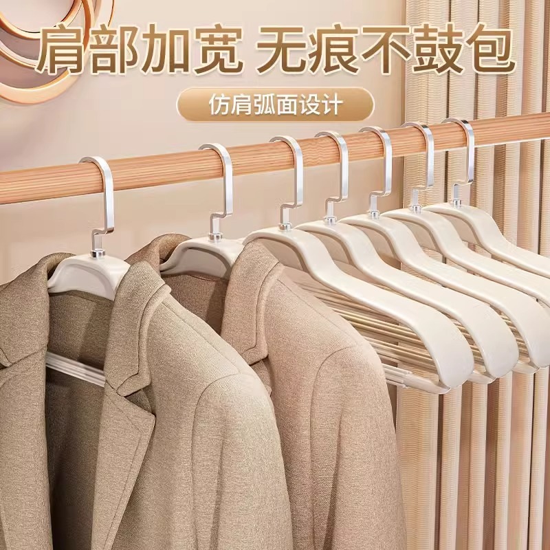衣架家用挂衣宽肩无痕防肩角不起包加粗加大西装挂架防滑大衣撑子|undefined