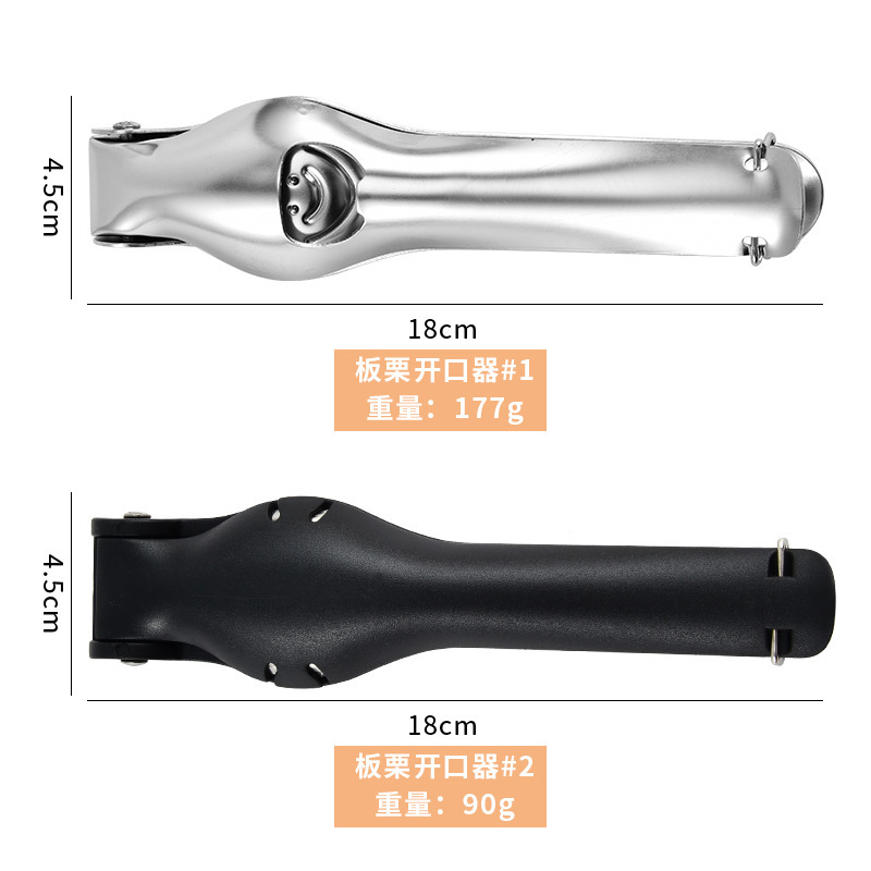 ステンレス栗開口器手作り栗クリップ十字ナッツ剥離器家庭用クルミクリップ卸売りスポット|undefined