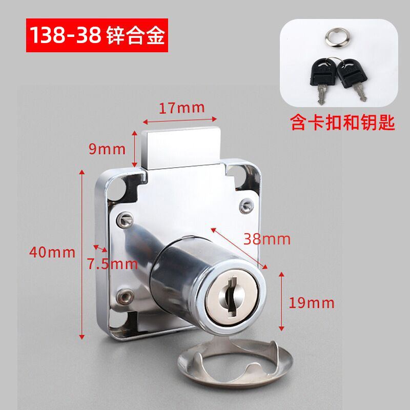 138-38 (aleación de zinc blanco + agujero 19mm)