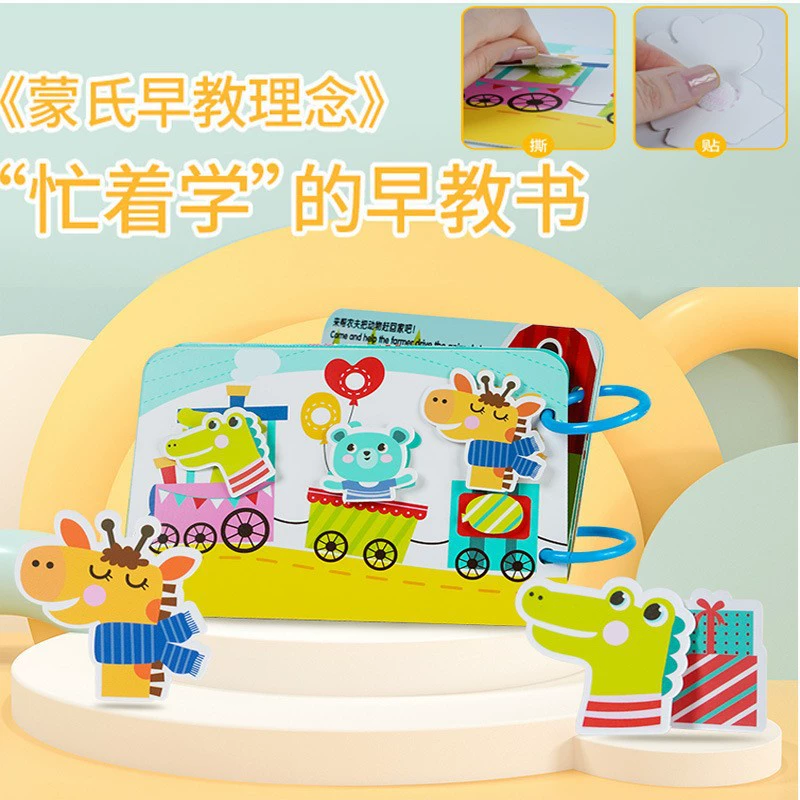Познавательная игрушка, DIY, раннее образование, тренировка концентрации