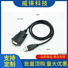 �h~PLC���d�� RS232 9ᘴ��� HL-340 USB�D���ھ�(COM)USB-RS232