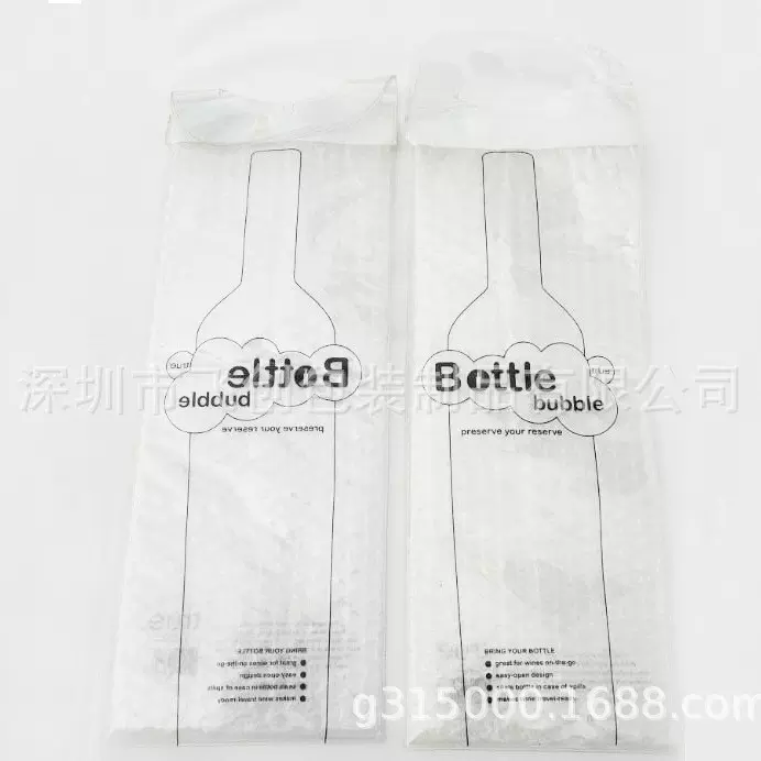 pvc透明手提防漏水红酒冰袋气泡酒袋PVC葡萄酒袋 丝印彩印热压