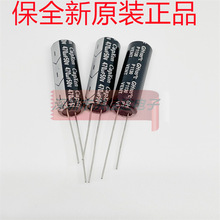 50V470UF 10X30 GH471M050G 原裝豐賓Capxon引線電解電容470UF50V