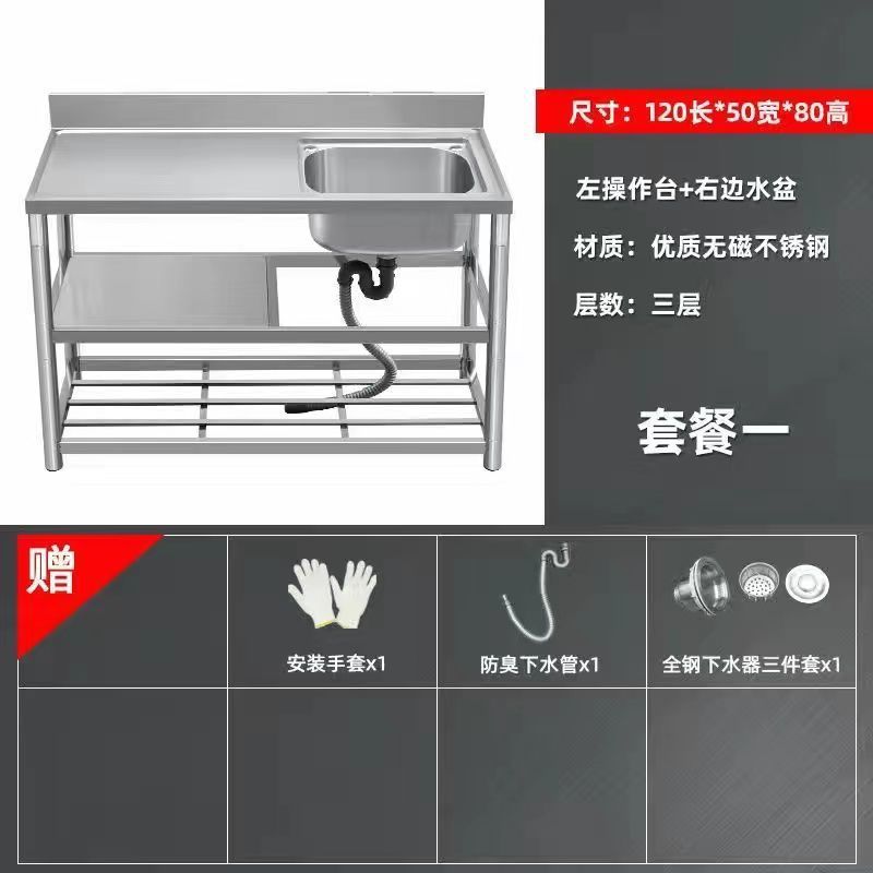 加厚款不锈钢洗手盆家用洗碗池双厨房洗菜池台面一体带支架水批发|undefined