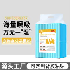 ソースファクトリーペットおむつ卸売カスタマイズ可能な粘着タイプの厚い犬用おむつ使い捨ておむつ