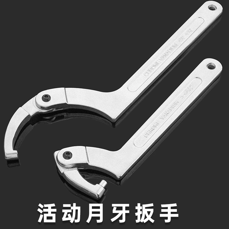 Полумесяц гаечный крюк полукруглый Крюк Крышка счетчика воды специальный крюк масляного цилиндра крюк с круглой гайкой Универсальный с круглой головкой