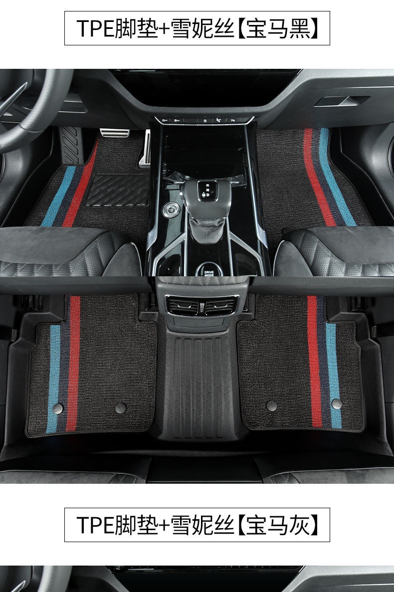 BYD Song Plus EV and Song Plus DMI car floor mats, specialized full-cover floor mats for BYD Song Pro