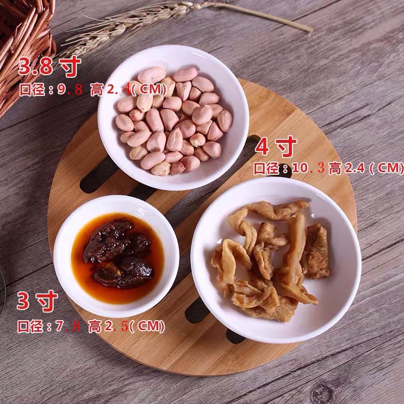 Small ceramic plate, condiment plate, soy sauce and vinegar plate, round food plate, snack plate, chili sauce plate, vinegar plate, commercial use.