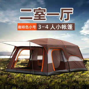 Outdoor camping tent 3-4 people two bedrooms and one living room silver coated sunshade Beach Park rainproof dinner camping pergola