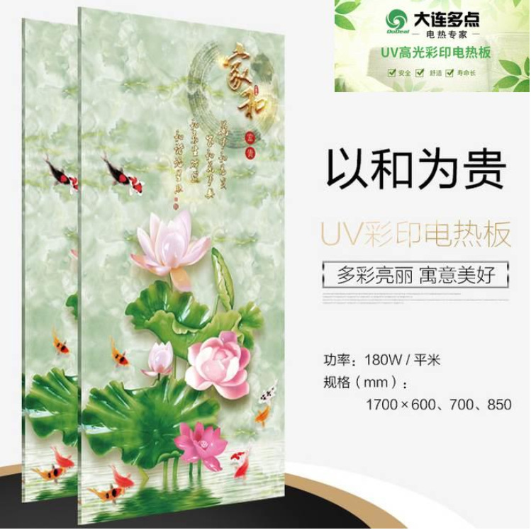 UV�����ӡ���Ȱ� ���ȿ� �翻��