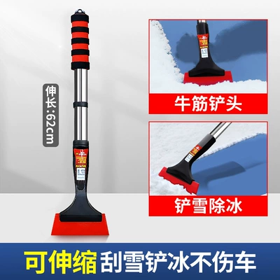 removal tool ice removal shovel glass – Kempinq və səyahət - telescopic-model-bold-and-thickened-beef-tendon-snow-shovel-retractable-long-handle