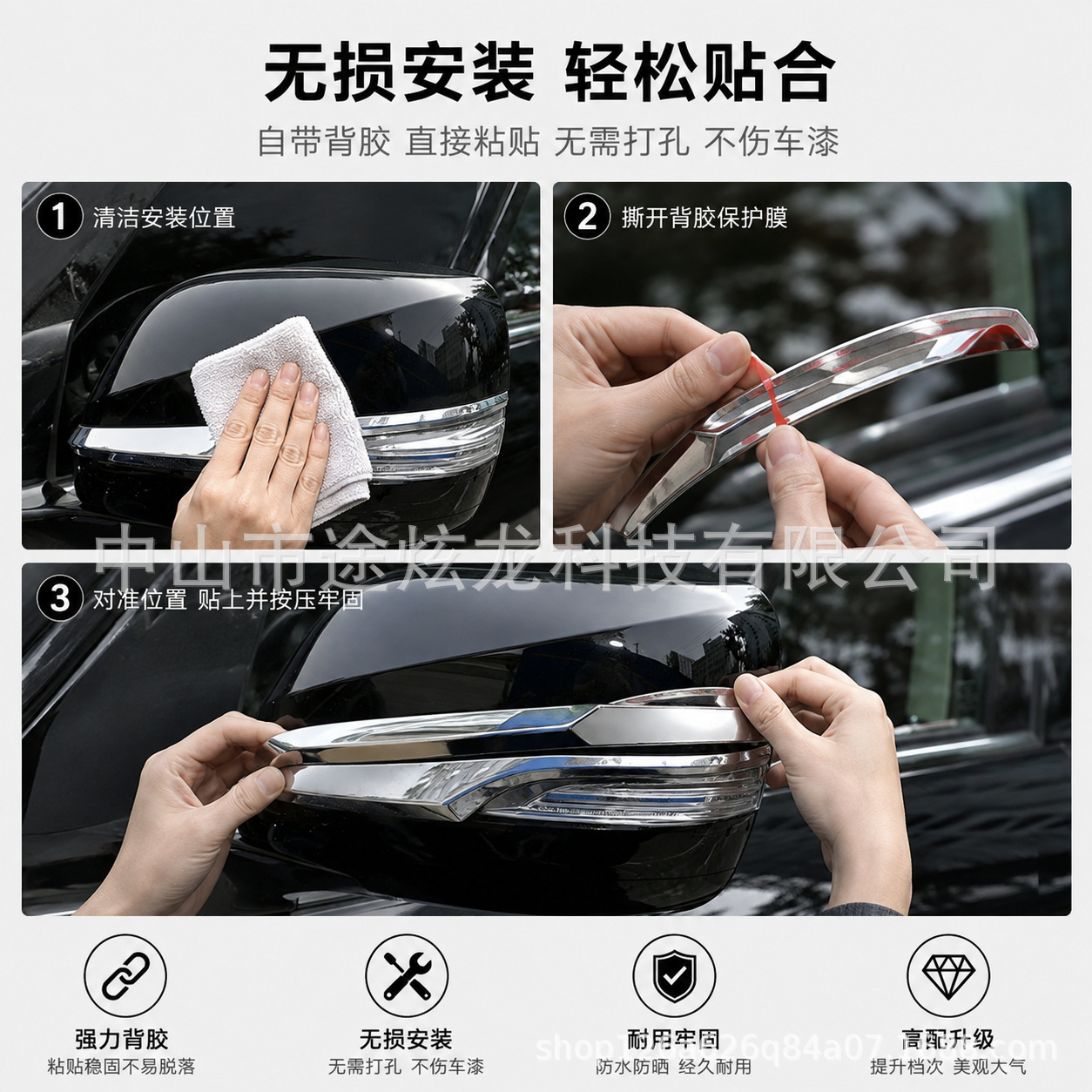 Suitable for 2016-2021 Land Cruiser LC200 rearview mirror trim, chrome-plated decorative strip for side mirrors, modification accessory