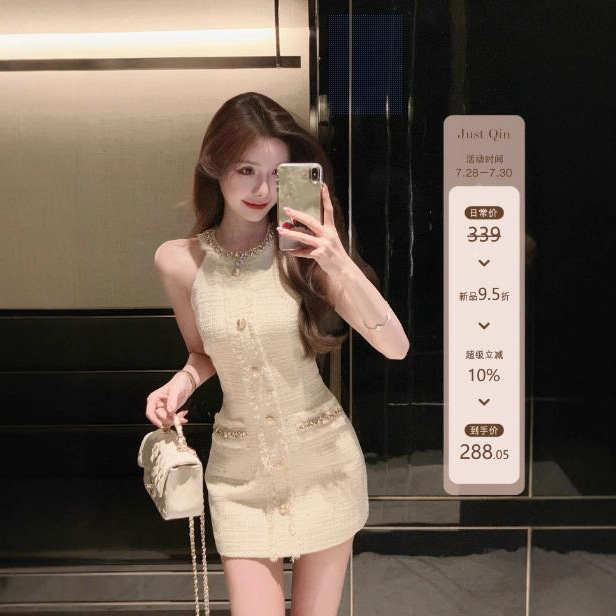 Justqin Launches New Gold Buckle Champs-Elysees First-Class Elegant Gold Buckle Short Skirt Small Fragrant Dress for Women on July 28Th