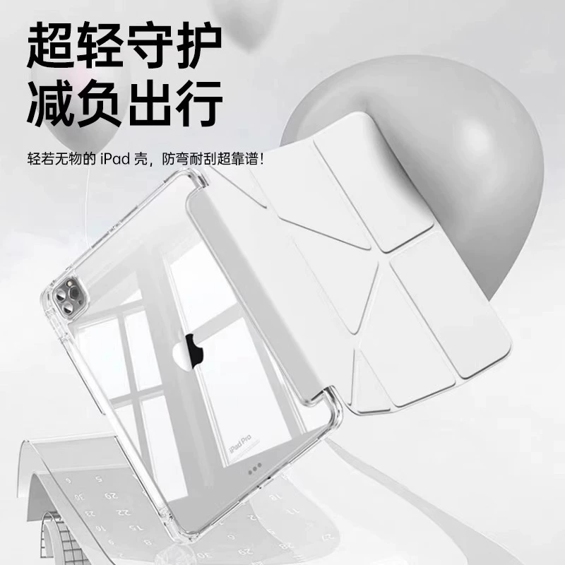 Защитный чехол для планшета, подходит для Huawei MatePad Pro 12.2, Y-складка, акриловый держатель для стилуса, противоударный корпус для Pro 13.2