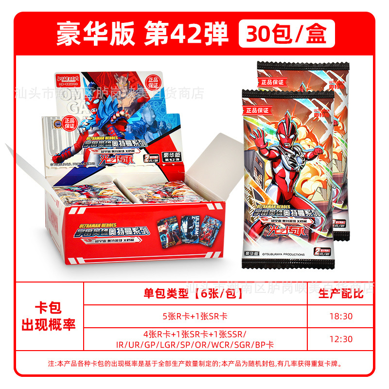 2 yuan series★Deluxe Edition★The whole box of 30 packs