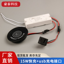 �S��ֱ�N12v+5v�Դ 15w�o������̨����؟�С����m����ģ�K