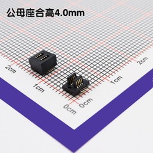��԰�������0.5���ϸ�4.0H��ĸ������˫��PCBA100p8p10p��ƴλ