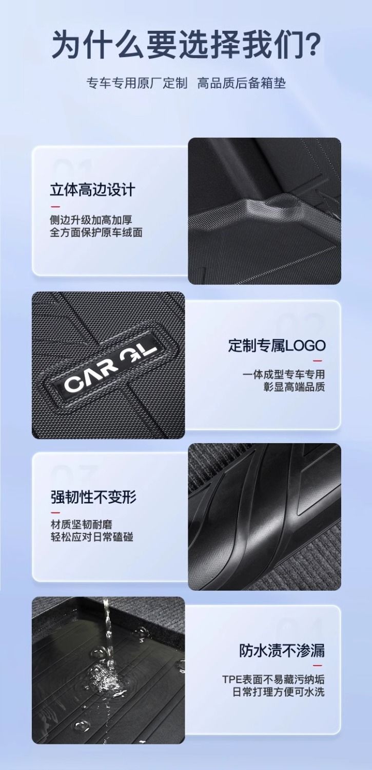 Applicable to Changan dark blue S05 Trunk Mat TPE Trunk Mat Enclosing Front Cushion Interior Trim Decoration Front Cushion