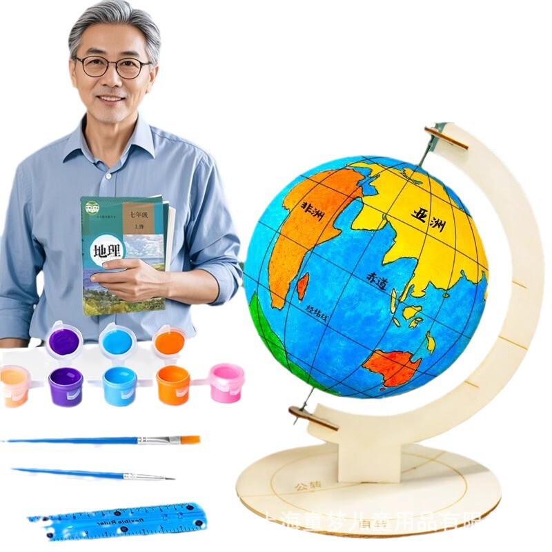 DIY 自家製地球儀材料パッケージ手作り中学生地理授業宿題半完成発泡ボール地球モデル|undefined