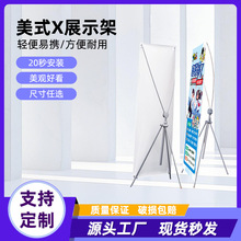 x展架80x180结婚迎宾婚礼生日海报易拉宝招聘广告牌展会推荐