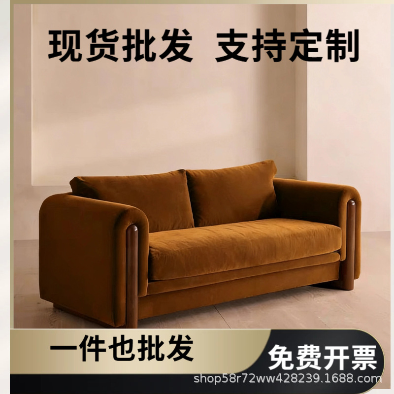 American-Style Retro Velvet Fabric Solid Wood Sofa, Soft Upholstery for Small Spaces, Straight-Row Living Room, Club, Homestay, Double or Triple Sofa